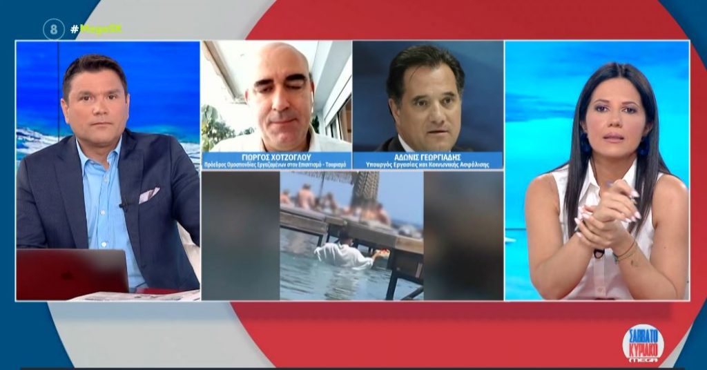 Άδωνις Γεωργιάδης: «Τα social media θα είναι από εδώ και πέρα στοιχείο ελέγχου για τις παραβάσεις στον εργασιακό τομέα»