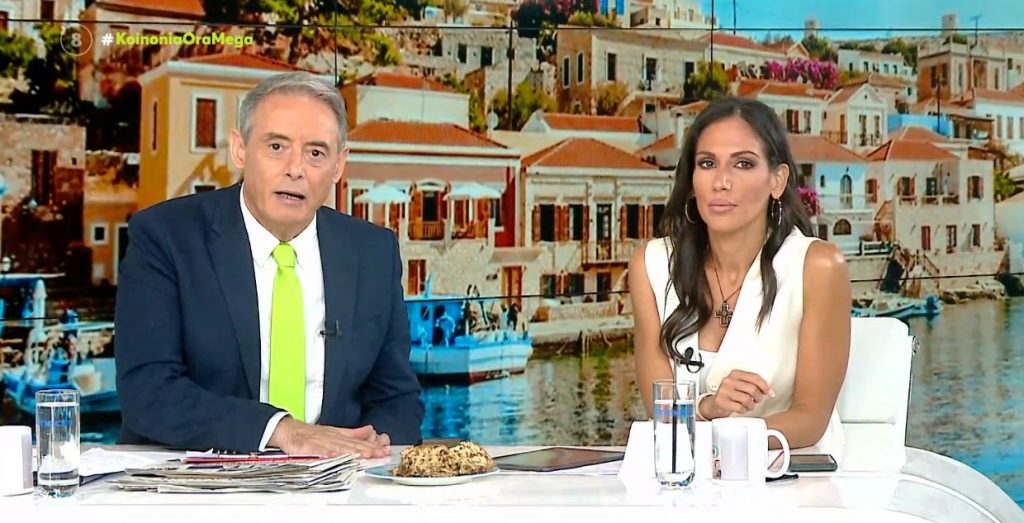 Κοινωνία Ώρα MEGA 13/07/23 - 