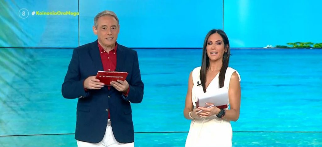 Κοινωνία Ώρα MEGA 14/07/23 - 