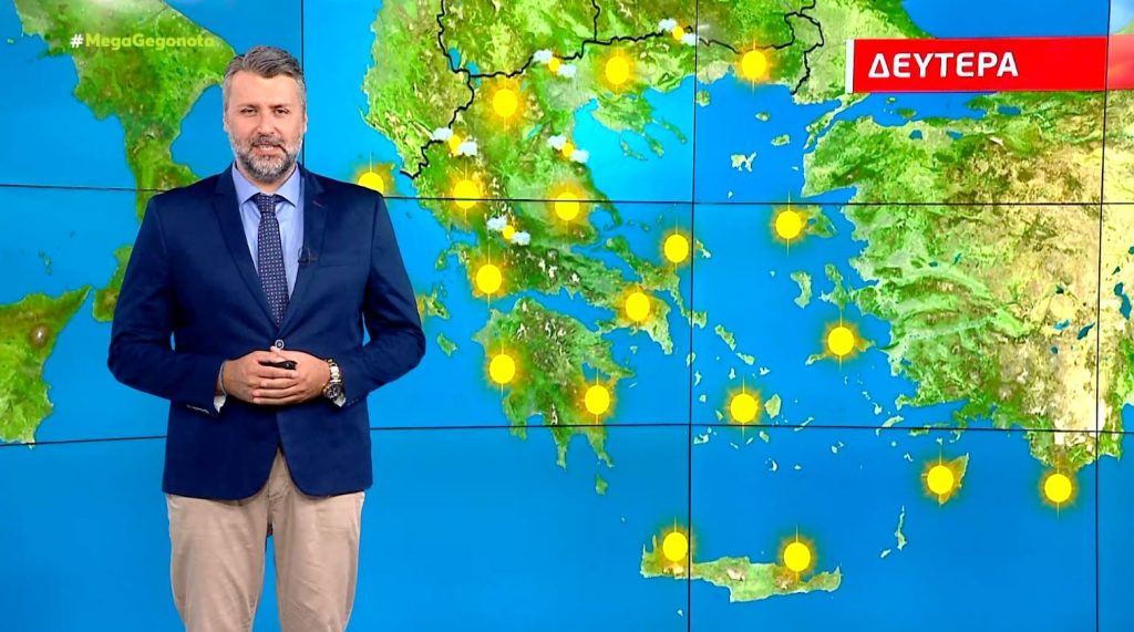 Αίθριος ο καιρός τη Δευτέρα – Η πρόγνωση του Γιάννη Καλλιάνου