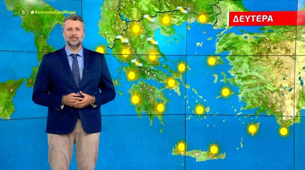 Ηλιοφάνεια σε όλη τη χώρα – Η πρόγνωση του Γιάννη Καλλιάνου