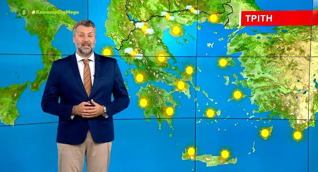 Ηλιοφάνεια σε όλη τη χώρα – Η πρόγνωση του Γιάννη Καλλιάνου