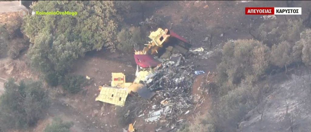 Πτώση Canadair στην Κάρυστο: Θρήνος για τον άδικο χαμό των δύο πιλότων – Κηρύχθηκε τριήμερο πένθος