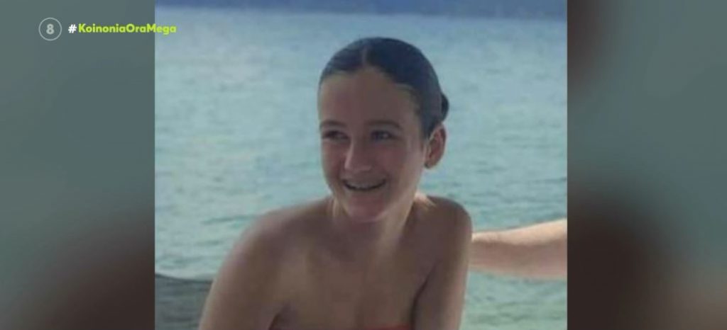 Πάτρα: Σήμερα το τελευταίο «αντίο» στην 14χρονη Χριστίνα