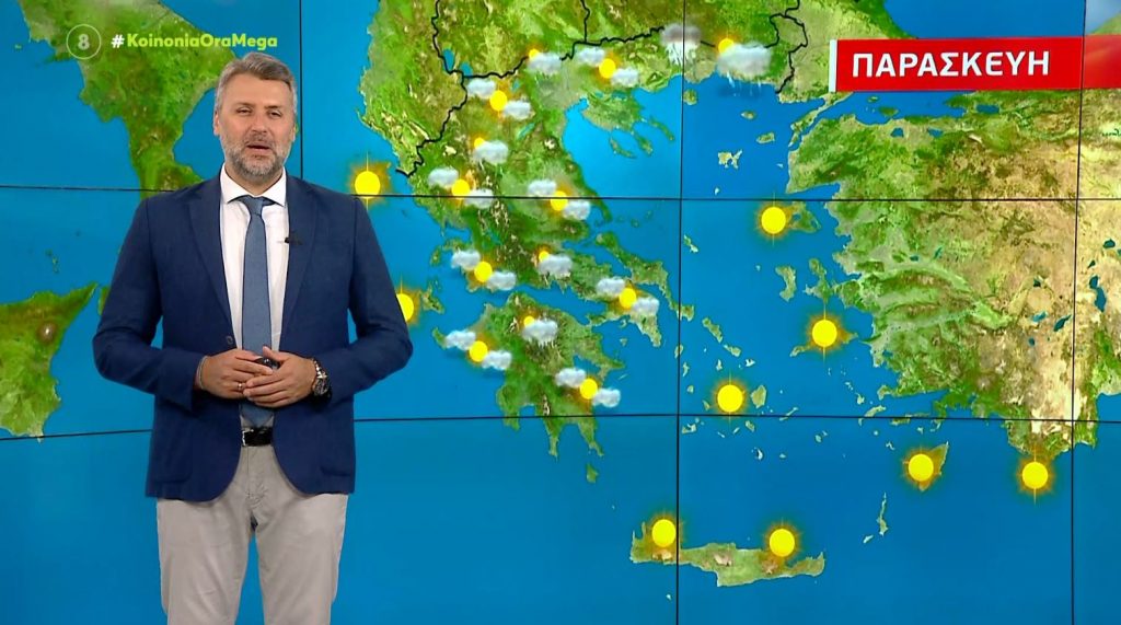 Ανεβαίνει η θερμοκρασία σήμερα – Η πρόγνωση του Γιάννη Καλλιάνου