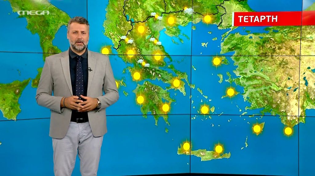 Αίθριος ο καιρός την Τετάρτη – Η πρόγνωση του Γιάννη Καλλιάνου