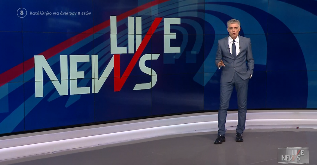 LIVE NEWS 05/07/23 - 