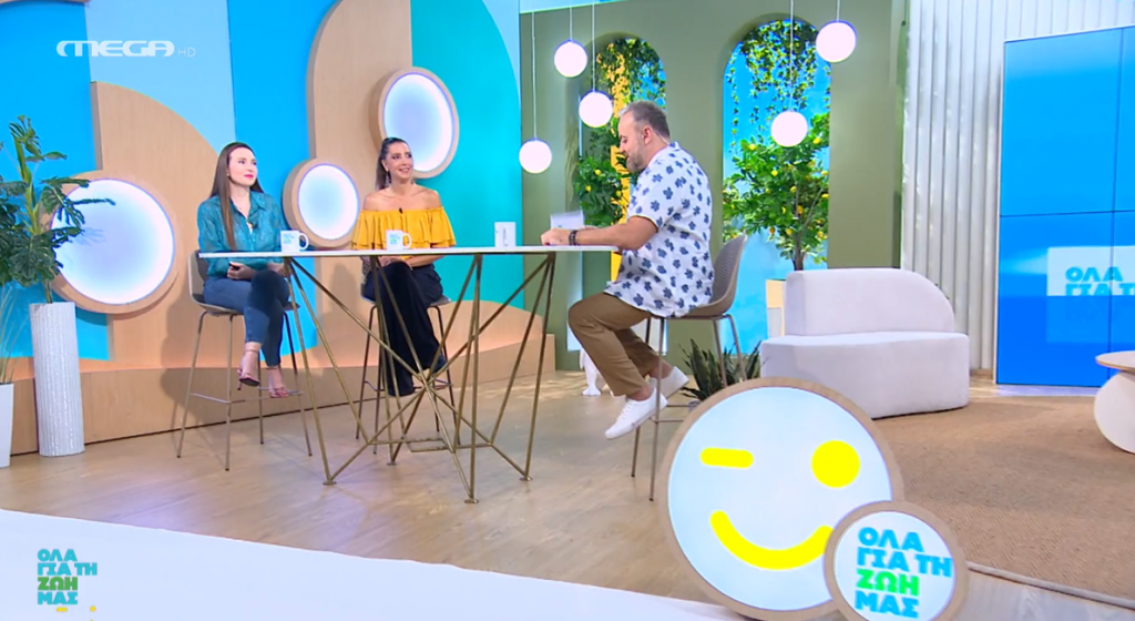 «Όλα για τη Ζωή μας»: Τα καλοκαιρινά υφάσματα και η υγεία μας