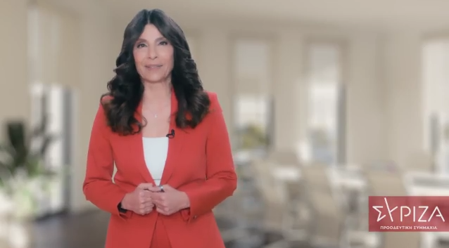 ΣΥΡΙΖΑ: Παραιτήθηκε η Πόπη Τσαπανίδου