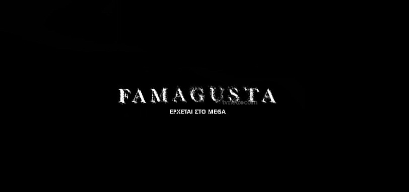 «Famagusta»: Το πρώτο τρέιλερ της σειράς