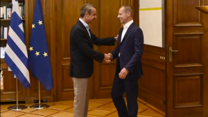 Μέγαρο Μαξίμου: Ολοκληρώθηκε η σύσκεψη για την οπαδική βία παρουσία του προέδρου της UEFA – Συμμετοχή των «Big 4»