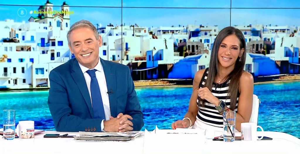 Κοινωνία Ώρα MEGA 30/08/23 - 