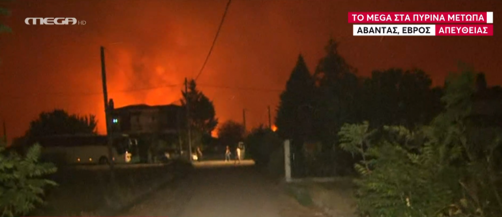Αλεξανδρούπολη: Στο χωριό Άβαντα μπήκαν οι φλόγες – Ξεκίνησε η προληπτική εκκένωση του Νοσοκομείου