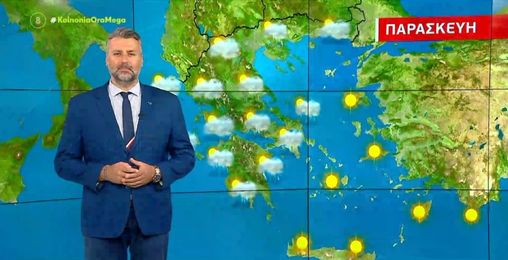 Άστατος ο καιρός σήμερα – Η πρόγνωση του Γιάννη Καλλιάνου