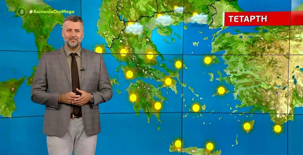 Μπόρες στην ανατολική Μακεδονία – Ηλιοφάνεια σε όλη την υπόλοιπη χώρα σήμερα