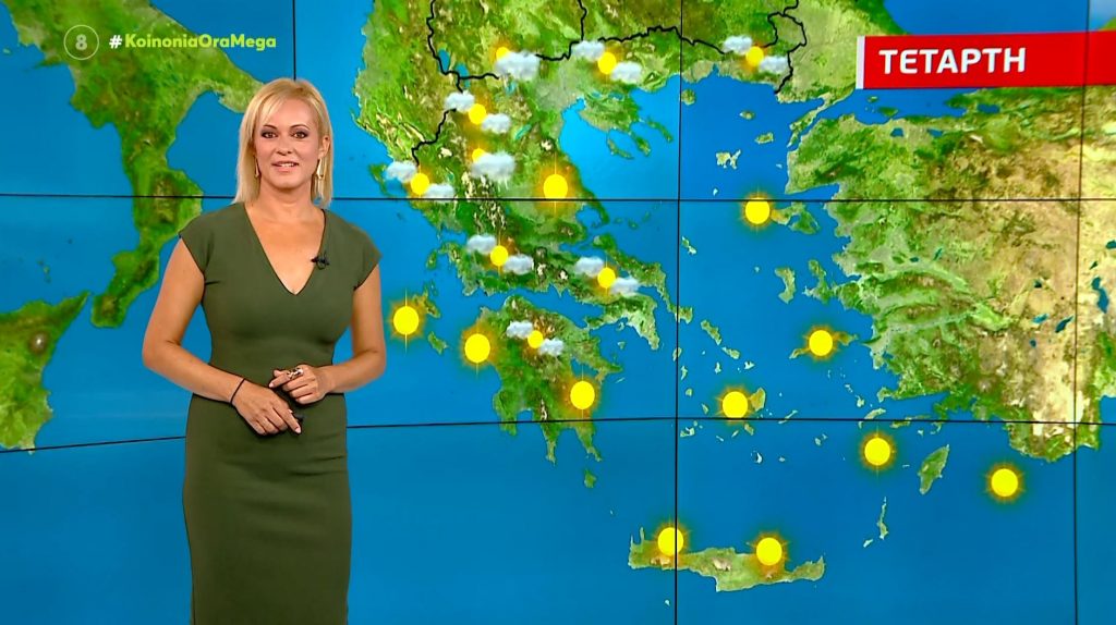 Ηλιοφάνεια την Τετάρτη – Η πρόγνωση καιρού της Χριστίνας Ρήγου