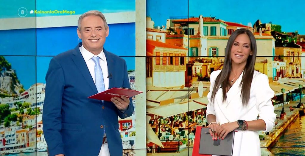 Κοινωνία Ώρα MEGA 28/08/23 - 