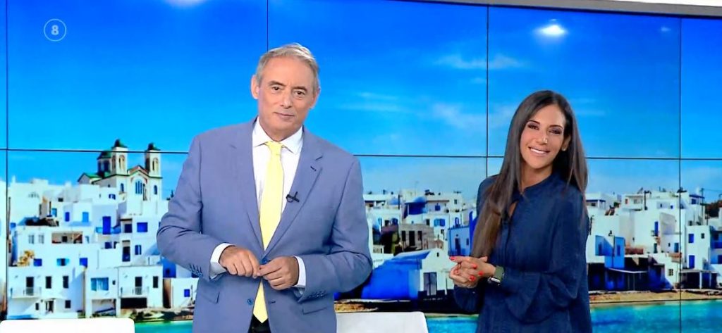 Κοινωνία Ώρα MEGA 29/08/23 - 