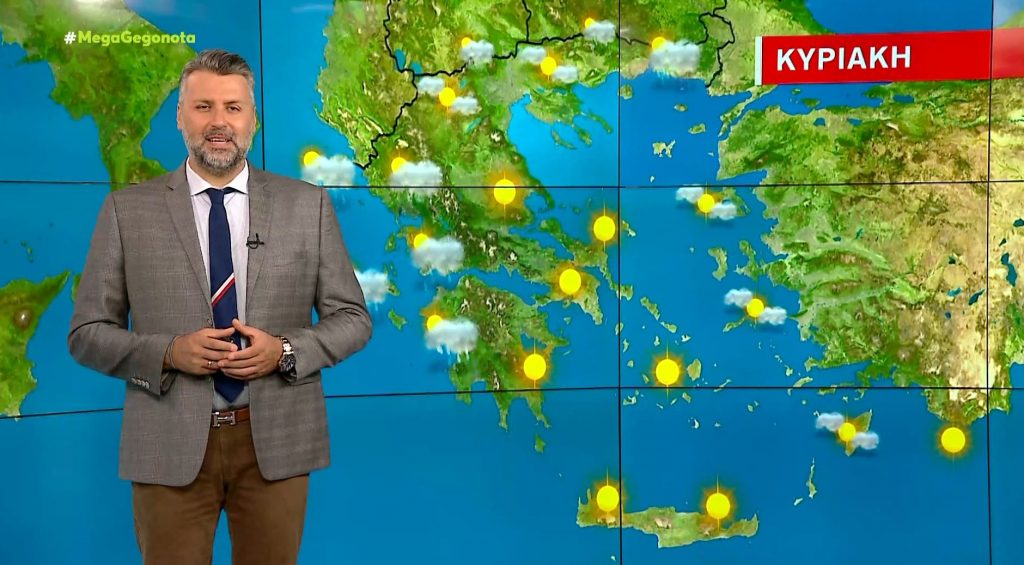 Σε ποιες περιοχές θα βρέξει την Κυριακή – Η πρόγνωση του Γιάννη Καλλιάνου