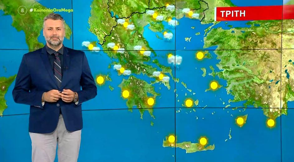 Ηλιοφάνεια με τοπικές νεφώσεις – Η πρόγνωση του Γιάννη Καλλιάνου