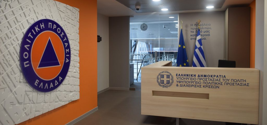 Πυρκαγιές: Τα μέτρα που αποφασίστηκαν στην έκτακτη διυπουργική σύσκεψη