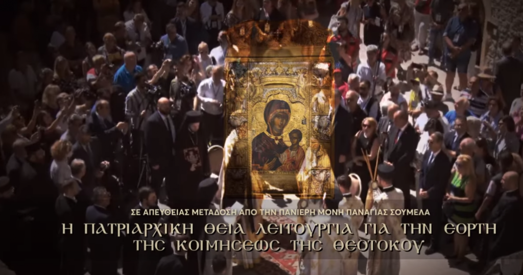 To MEGA μεταδίδει ζωντανά τη Θεία Λειτουργία από την Παναγία Σουμελά στην Τραπεζούντα