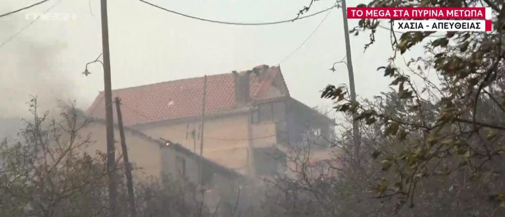 Κόλαση στη Χασιά – Οι φλόγες μπήκαν στα σπίτια