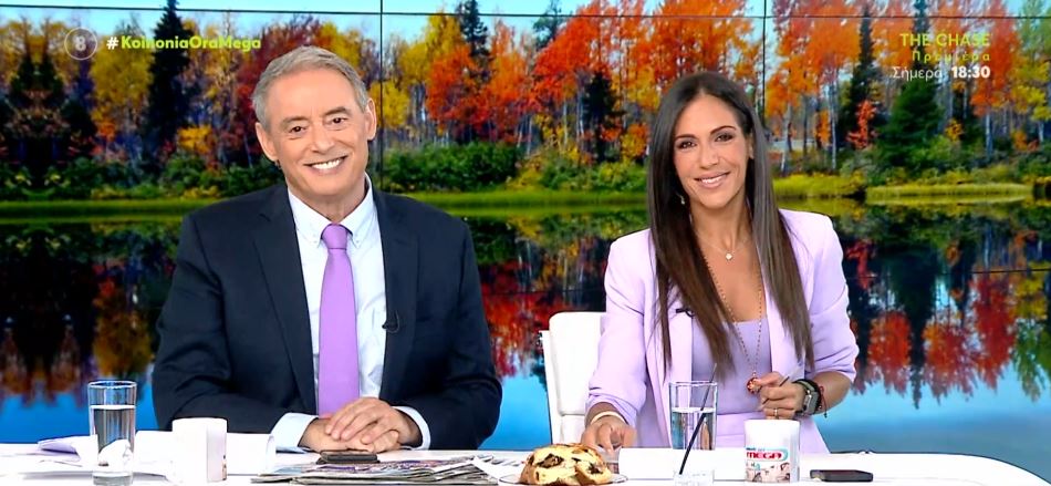 Κοινωνία Ώρα MEGA 18/09/23 - 