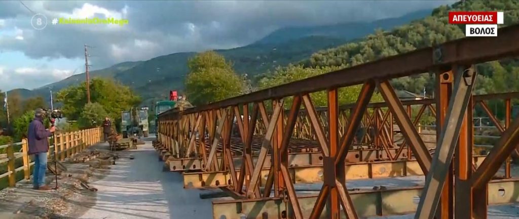Καλά Νερά Βόλου: Ο Στρατός στήνει γέφυρα – Επανενώνεται ο Βόλος με το Πήλιο