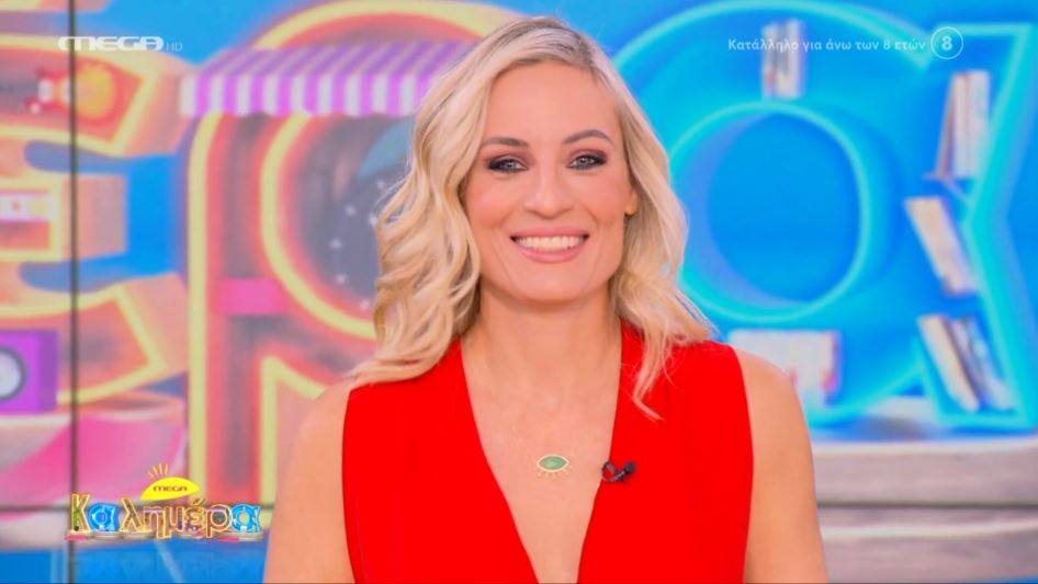 MEGA Καλημέρα (18/09/23) - 