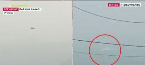 Βόρεια Εύβοια: Κατέπεσε ιδιωτικό ελικόπτερο – Πήγαινε για απεγκλωβισμό στον Βόλο