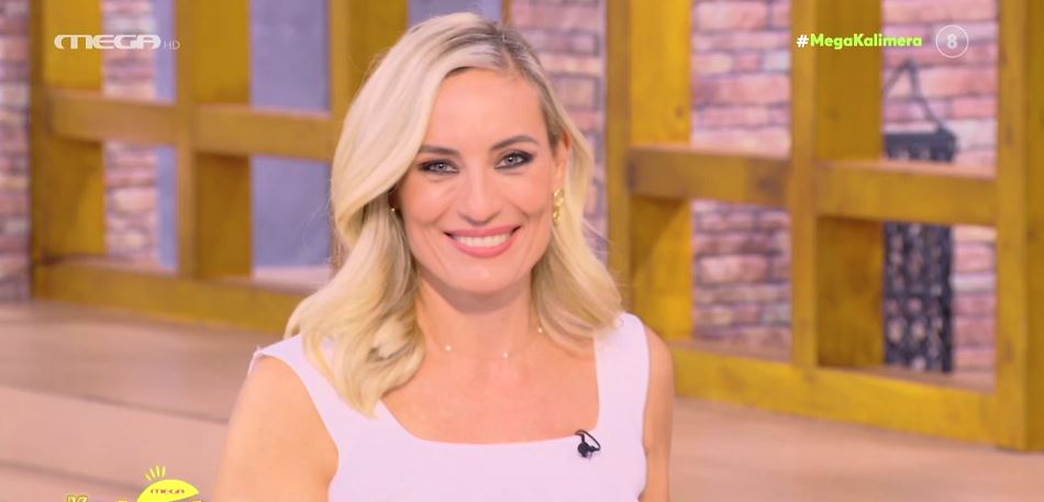 MEGA Καλημέρα (29/09/23) - 