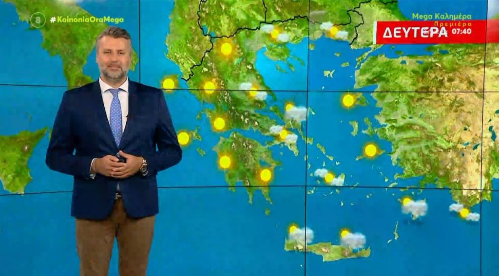 Αίθριος ο καιρός με τοπικές βροχές – Η πρόγνωση του Γιάννη Καλλιάνου