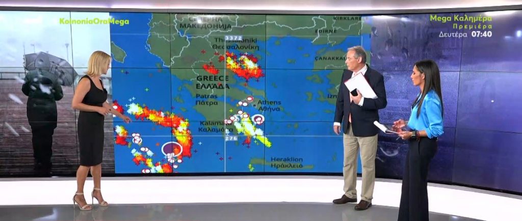 Άστατος και σήμερα ο καιρός, εξασθενεί η κακοκαιρία Daniel – Η πρόγνωση της Χριστίνας Ρήγου