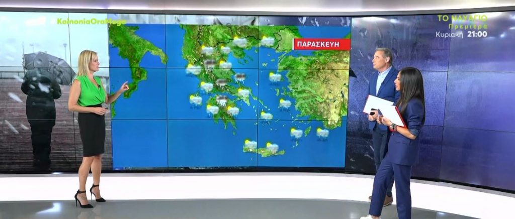 Μικρότερης έντασης βροχές σήμερα στη χώρα – Καταιγίδες κυρίως στα ορεινά