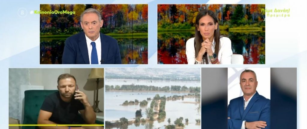 «Μόνοι μας παλεύουμε με τις λάσπες – Άφαντη η Περιφέρεια, δεν υπάρχουν αντιπλημμυρικά έργα» – Κραυγή αγωνίας από τους προέδρους των χωριών της Καρδίτσας