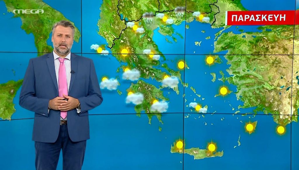 Αίθριος ο καιρός την Παρασκευή – Η πρόγνωση του Γιάννη Καλλιάνου