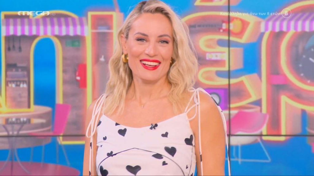 MEGA Καλημέρα (15/09/23) - 