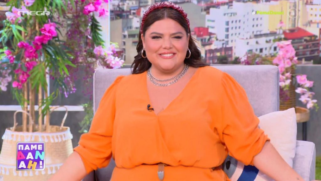 «ΠΑΜΕ ΔΑΝΑΗ!» 19/09/2023 - 