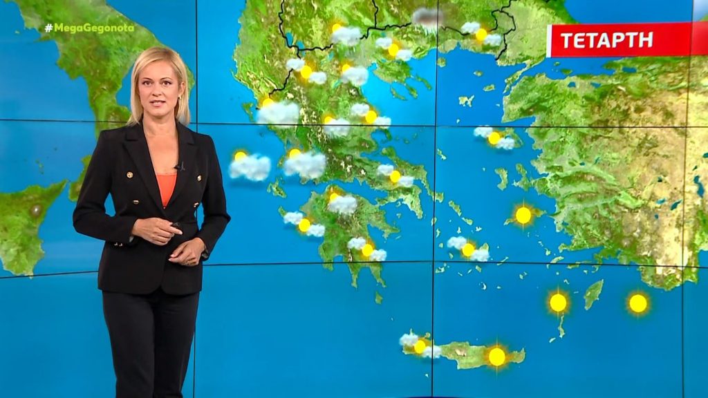 Αίθριος ο καιρός την Τετάρτη – Η πρόγνωση της Χριστίνας Ρήγου