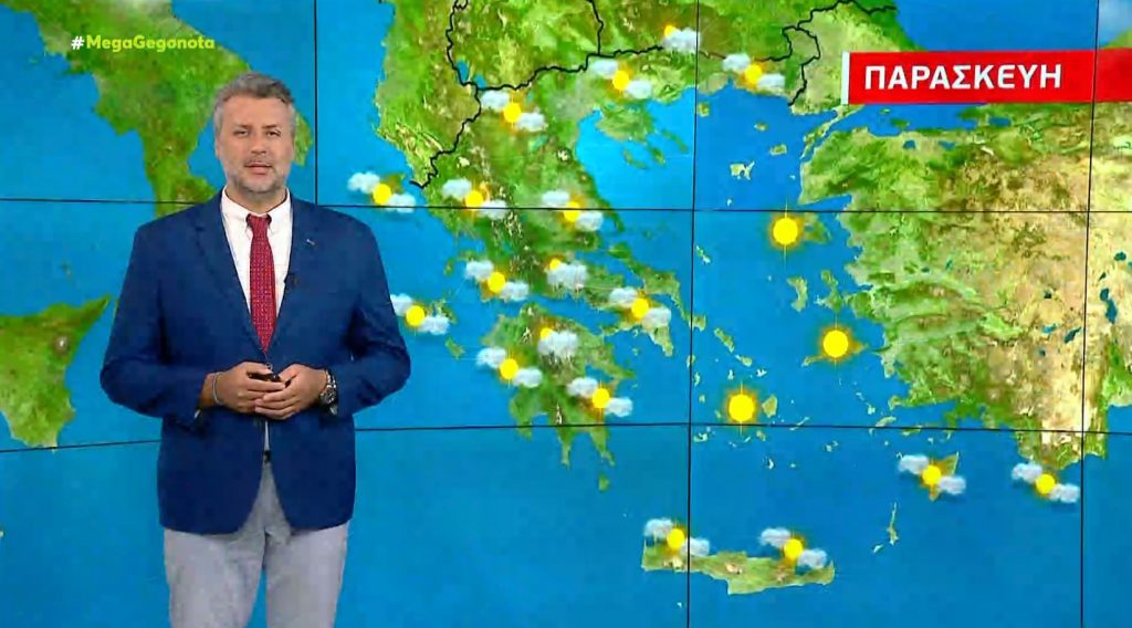 Συννεφιά την Παρασκευή – Η πρόγνωση του Γιάννη Καλλιάνου