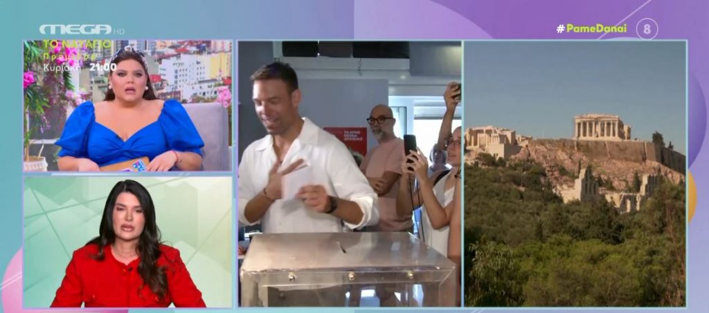 Στέφανος Κασσελάκης: Σπίτι στην Ακρόπολη ψάχνει ο νέος πρόεδρος του ΣΥΡΙΖΑ
