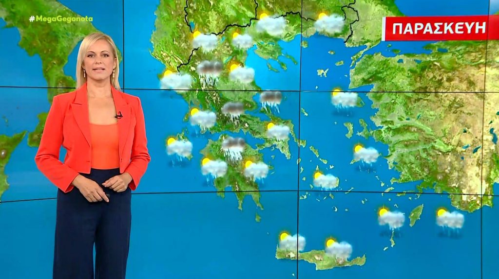 Βροχερός ο καιρός την Παρασκευή – Η πρόγνωση της Χριστίνας Ρήγου