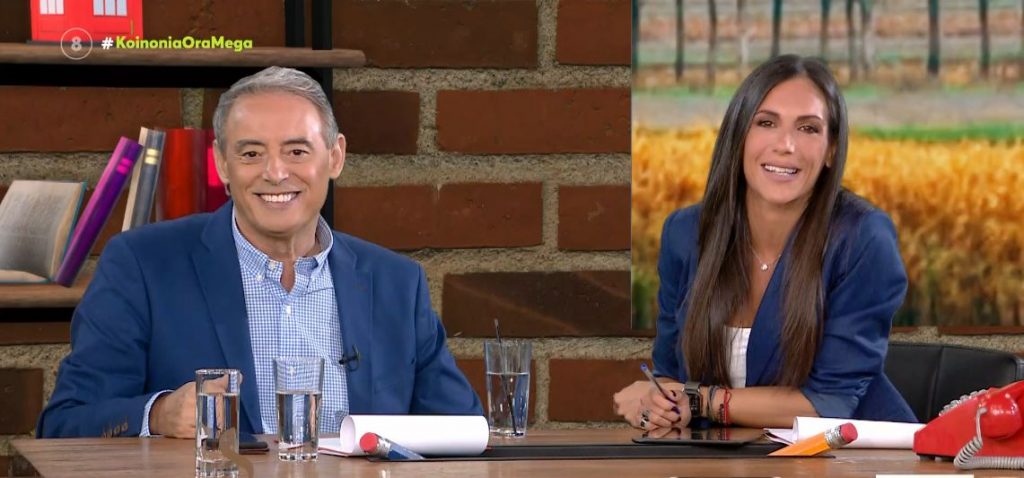 Κοινωνία Ώρα MEGA 29/09/23 - 