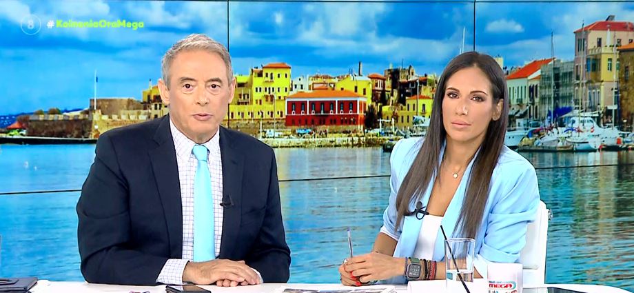 Κοινωνία Ώρα MEGA 04/09/23 - 