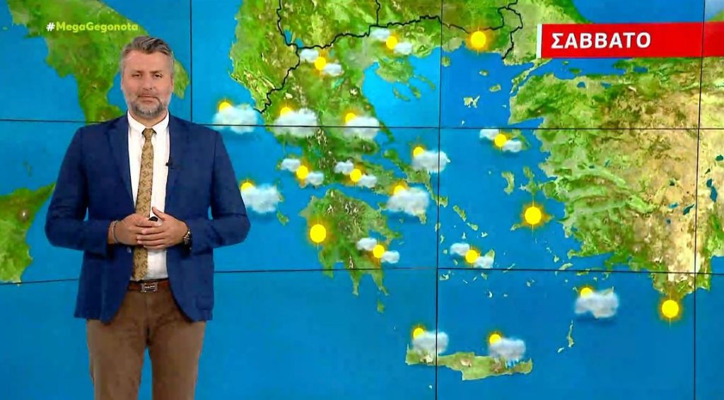 Αίθριος ο καιρός το Σάββατο – Η πρόγνωση του Γιάννη Καλλιάνου