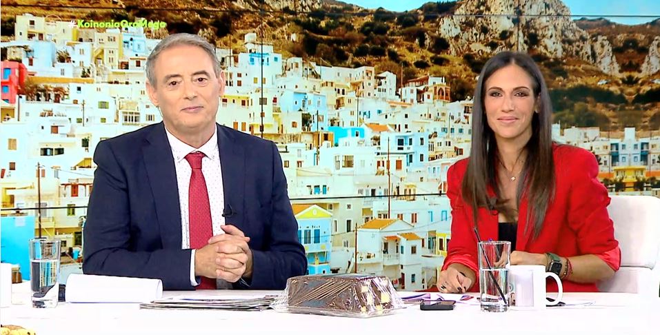 Κοινωνία Ώρα MEGA 25/09/23 - 