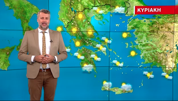 Βελτιωμένος ο καιρός την Κυριακή – Η πρόγνωση του Γιάννη Καλλιάνου