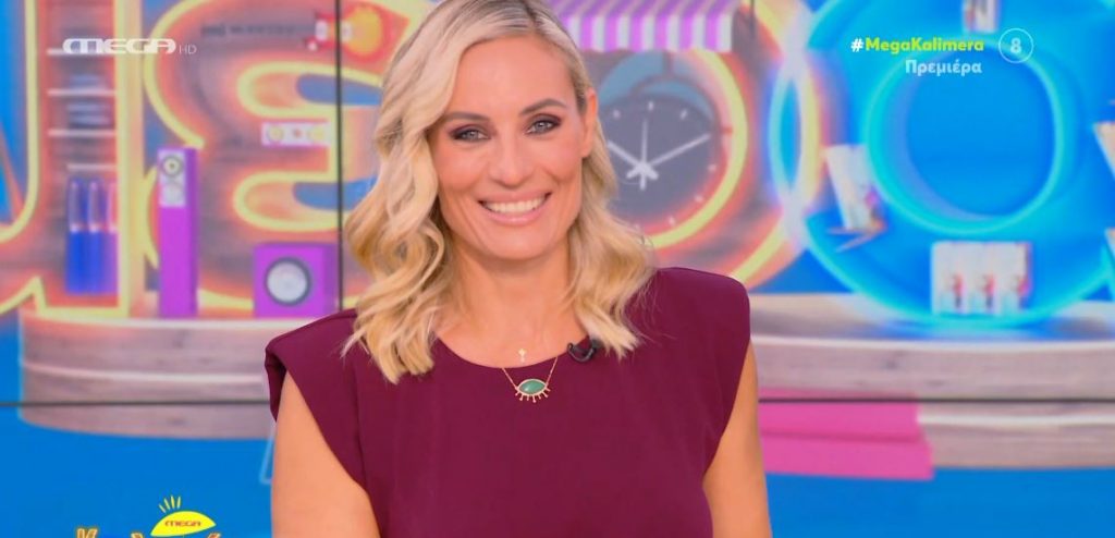 MEGA Καλημέρα (11/09/23) - 