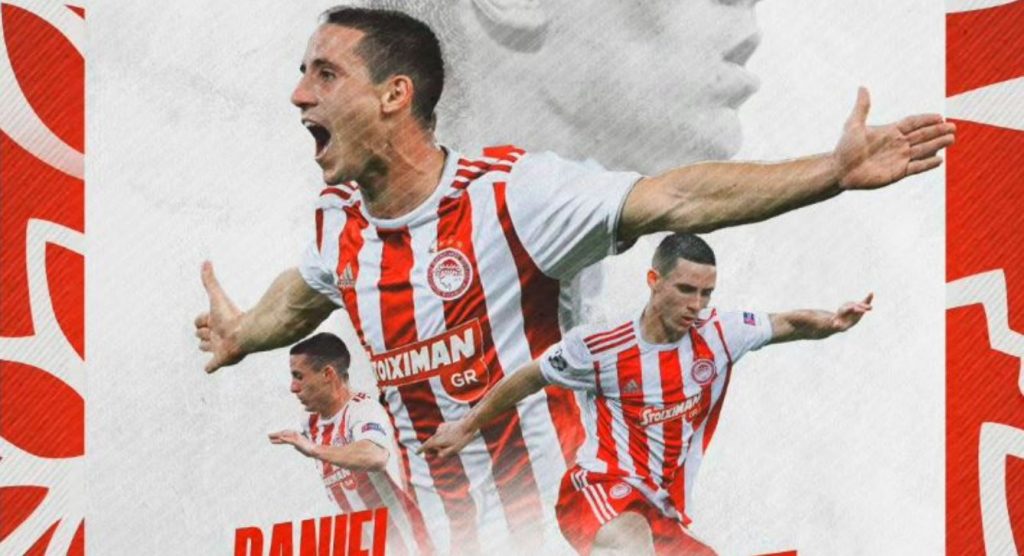 Στον Ολυμπιακό ο Ντανιέλ Ποντένσε